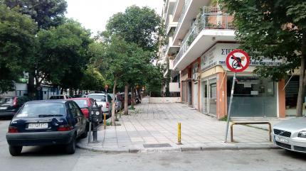 Φωτογραφία 2